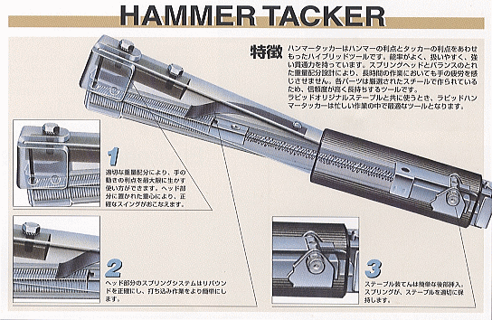 rapidhammertucker